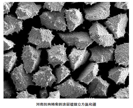 超硬奇迹：立方氮化硼的探索与应用