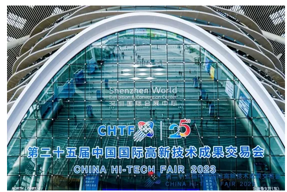 第二十六届高交会将于11月举办 科技盛宴亮点纷呈