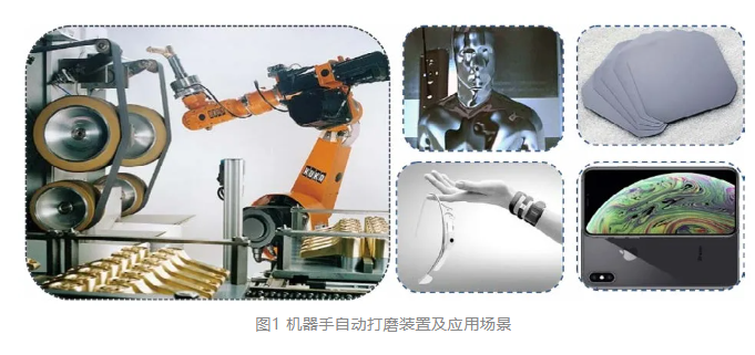 基于微图案的超精密金刚石砂带的研究