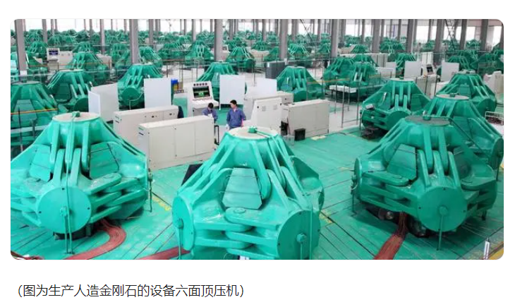 商务部宣布对超硬材料相关产品实施出口管制，有何影响？