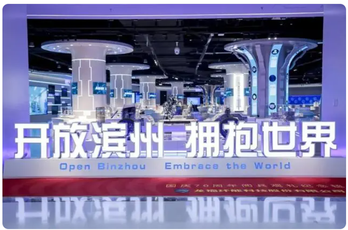 青岛峰会特别报道：民营经济的“滨州闯劲”