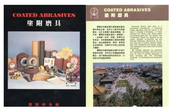 从沈阳曾经的亚洲最大砂布厂到“最硬”文创园，小砂布也能干大事