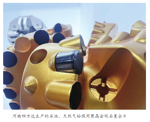 TA打造的超硬材料，专“啃”岩石地层