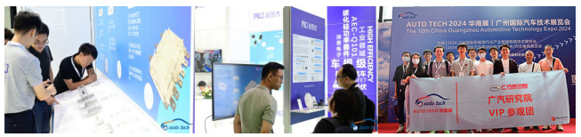 助力汽车半导体产业发展，2025 广州国际新能源汽车功率半导体技术展览会与您相约“羊城”广州