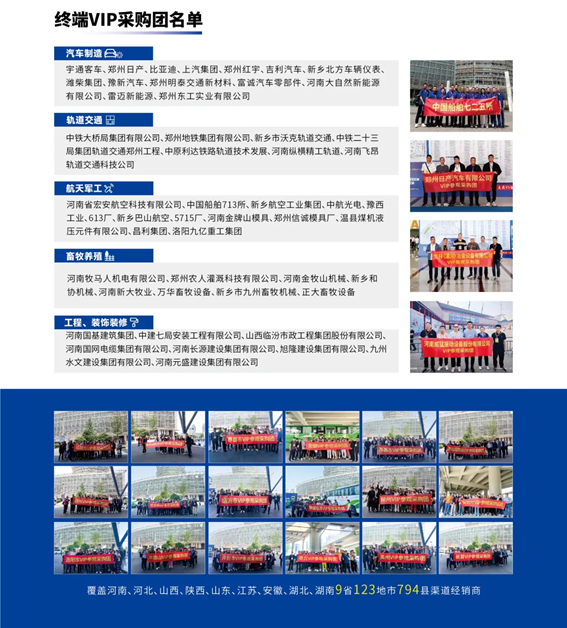 微信图片_20240909152358.png