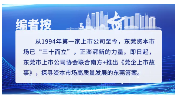 金太阳：铸就精密研磨抛光世界一流服务商
