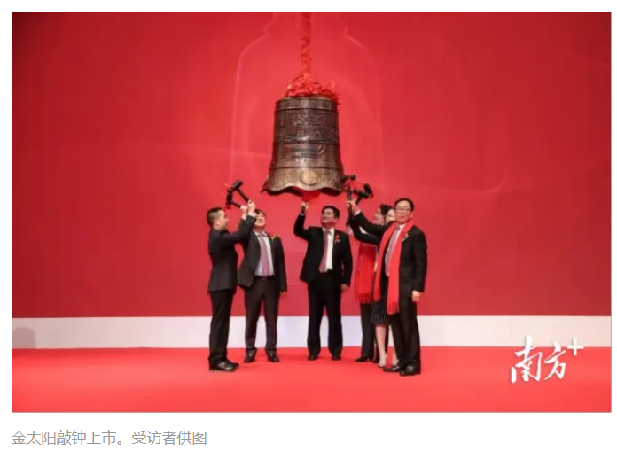 金太阳：铸就精密研磨抛光世界一流服务商