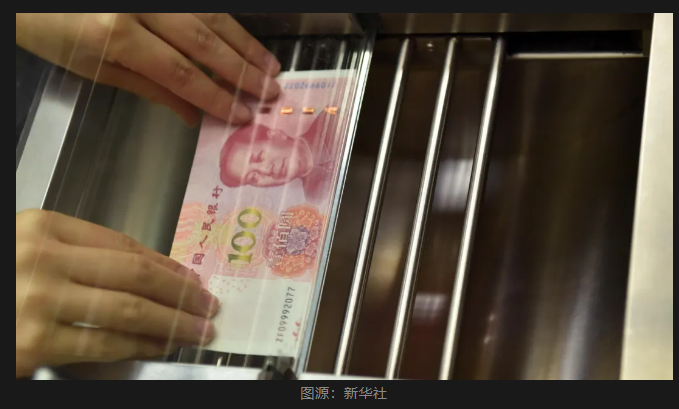 人民币跌破7.1 美元强势回归 后续走势怎么看？