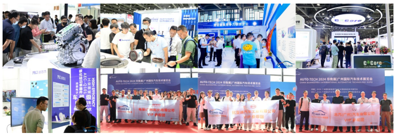 聚焦汽车智能化与电动化︱AUTO TECH 2025 华南展11月，以展带会，已全面启动，邀您共精彩！