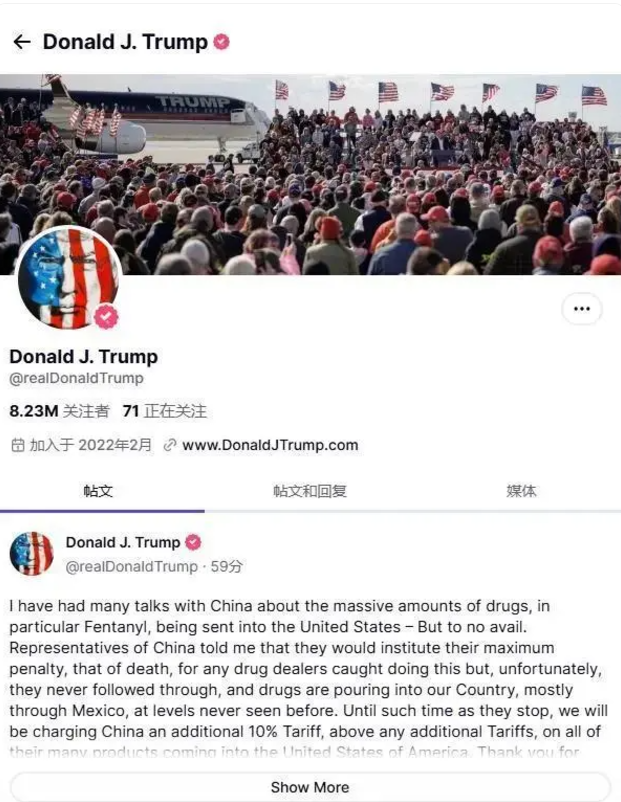 特朗普妄言将对中国所有商品加征10%关税