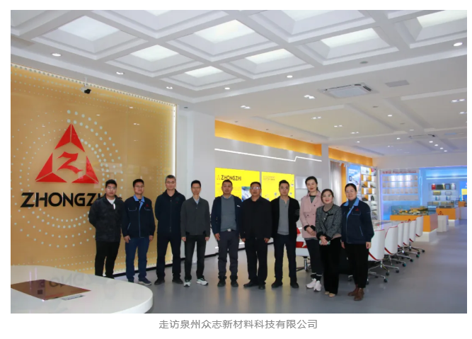 河南工业大学超硬材料磨料磨具行业福建校友会举行周年庆祝活动