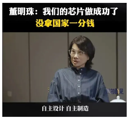 格力电器碳化硅芯片工厂建成投产