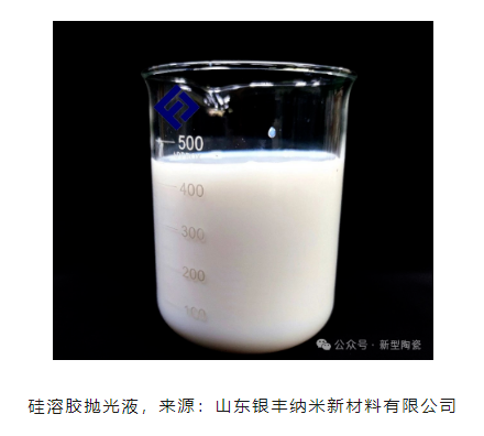 CMP抛光液中常见的磨料材料有哪些？