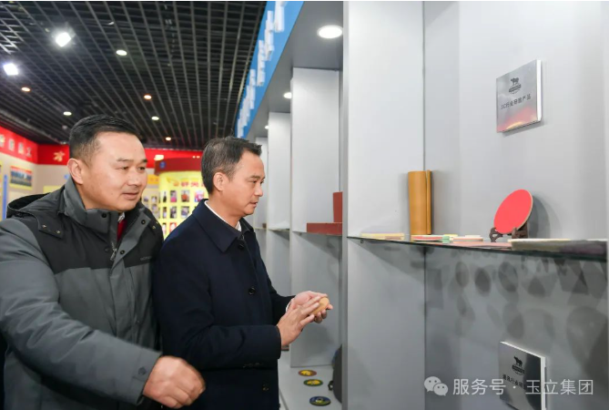 咸宁市委书记周锋调研湖北玉立砂带集团