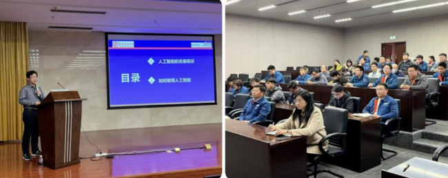 AI 技术筑基提效，人才蓄势赋能未来