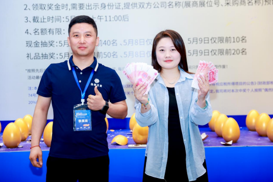 2025郑州五金展即将启幕 | 全球工业品采购节引爆5月郑州