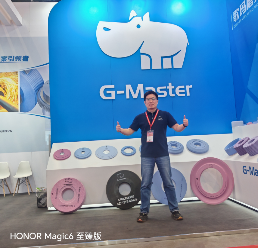 磨料磨具行业的未来在中国  ——访歌玛磨具南通有限公司技术总监 吴晓冬
