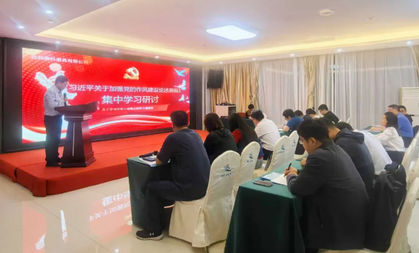 党建引领强根基 红色研学砺初心——白鸽公司开展“初心如炬 廉润民心”党员学习教育活动