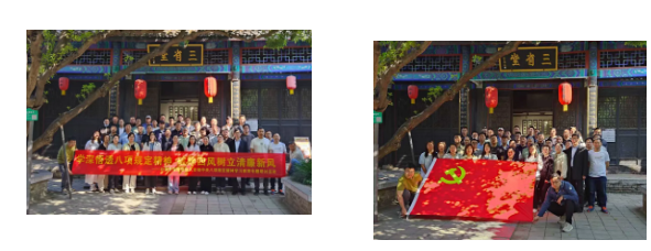 党建引领强根基 红色研学砺初心——白鸽公司开展“初心如炬 廉润民心”党员学习教育活动