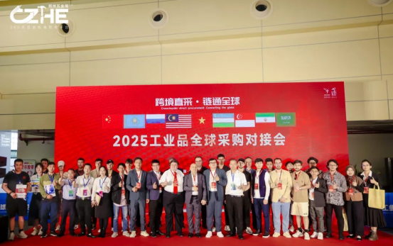 2025郑州五金展圆满收官：2026郑州再启全球工业品采购新程