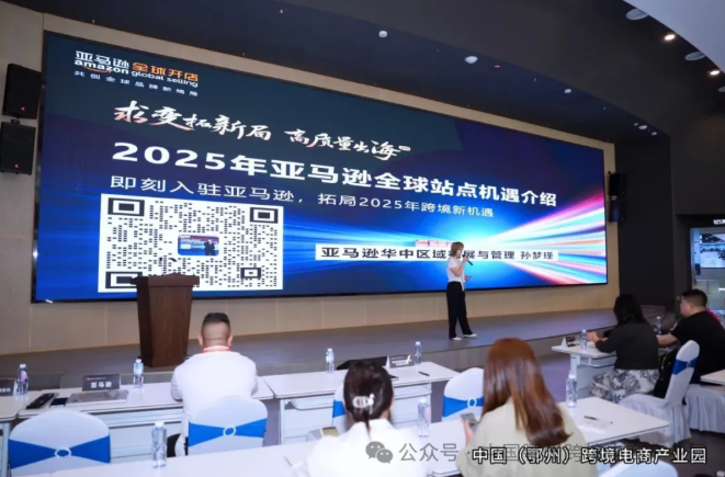 金刚石产业带出海政策解读与培训会圆满举办！118家金刚石企业抱团出海