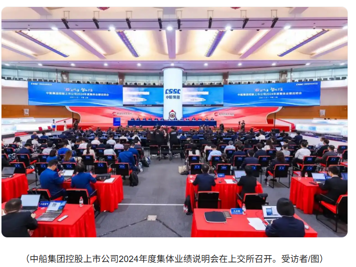 中国船舶主导全球造船界“超级重组” 在手订单已排至2029年