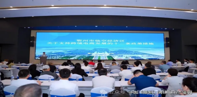 金刚石产业带扬帆出海！118家会员企业共拓全球市场