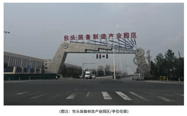 光伏产业阵痛下包头缩影：部分产线停工、员工降薪