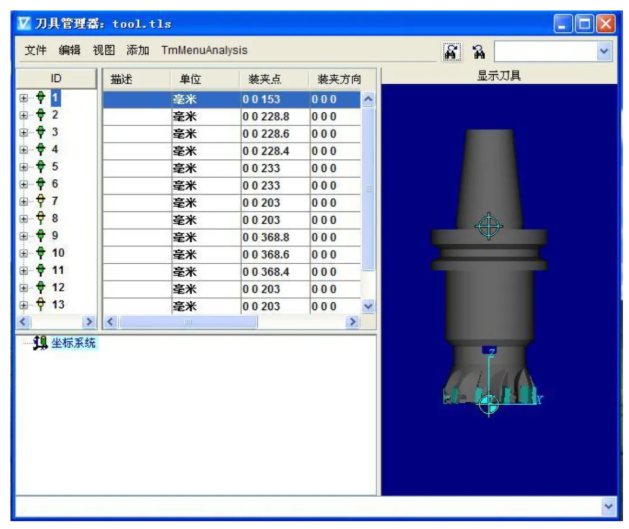 砂轮作为刀具的对刀点与装夹点：精密磨削的坐标基石