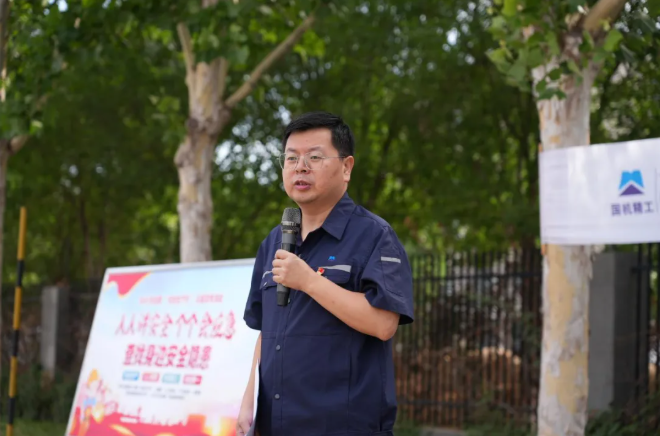 强化责任担当 筑牢安全防线——白鸽公司2025年安全生产月启动仪式圆满举行