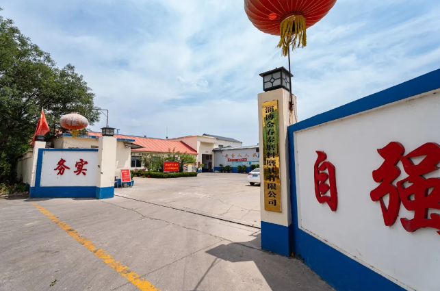 市场为导向、技术为支点，做好产品升级工作——淄博金春泰磨料磨具有限公司董事长 宋道洪