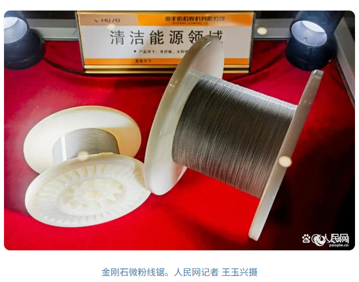 行进中国｜“点石成金”的绿色智能密码
