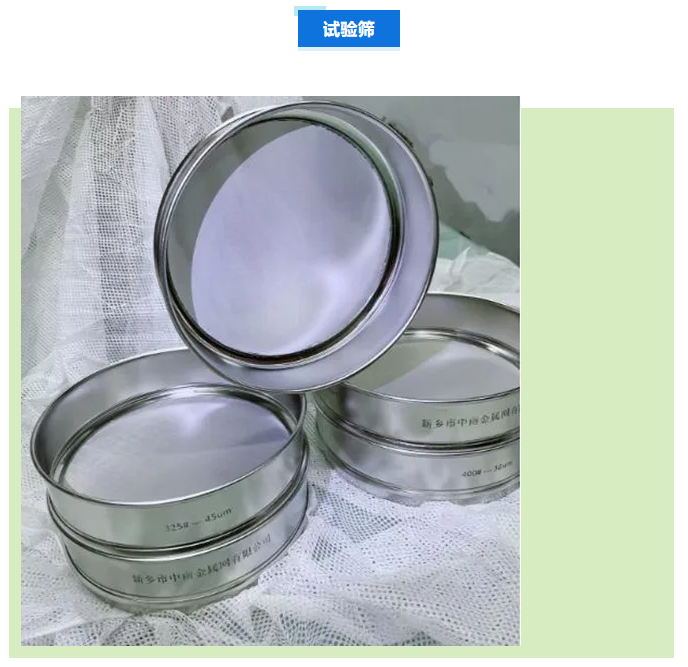 【展商展品推介】新乡市中南金属丝网有限公司