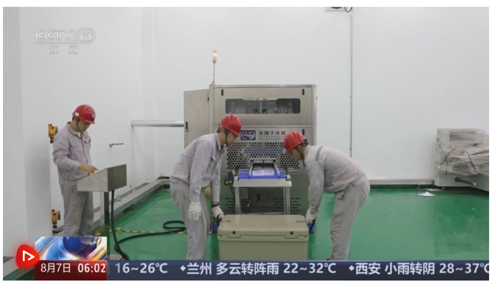 上半年钢铁行业利润总额同比增长63.26% 超7亿吨钢铁产能实现超低排放