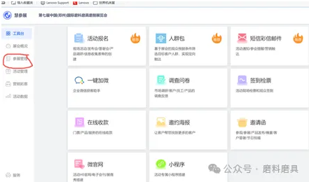三磨展展商邀约海报制作指南发布