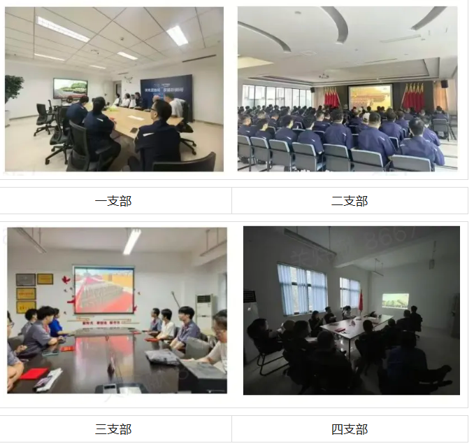 观九三阅兵铸强国魂 凝聚奋进伟力启新程