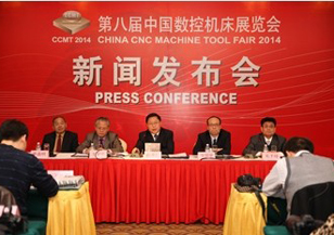 CCMT2014新闻发布会在上海成功召开