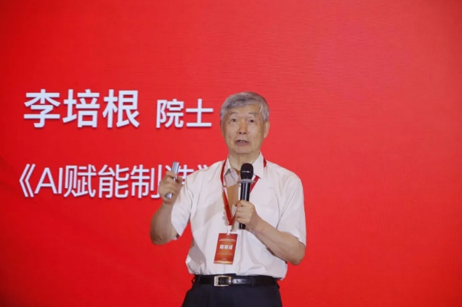 微信截图_20240731095637.png