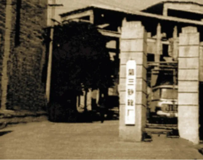 行業(yè)記憶丨貴州第三砂輪廠(chǎng)風(fēng)雨歷程